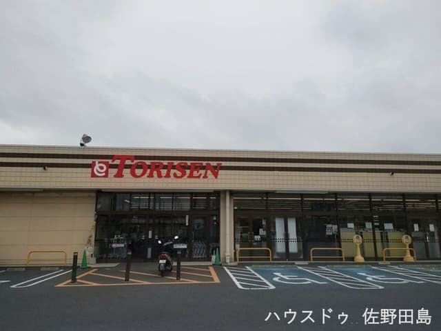 スーパー