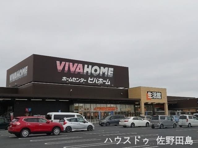 ホームセンター