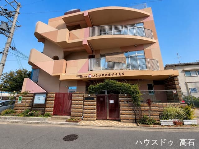 幼稚園・保育園