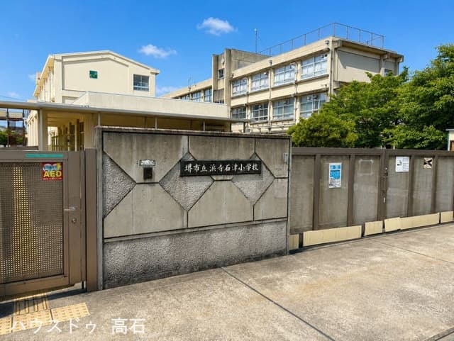 小学校