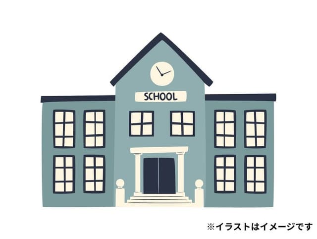 中学校