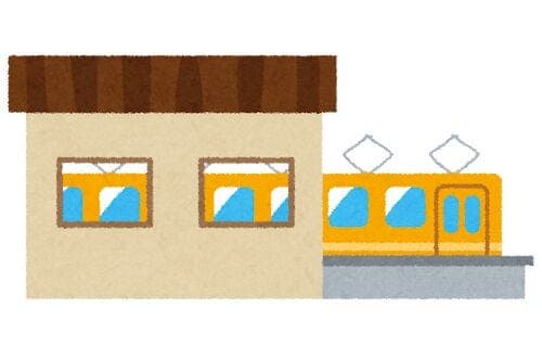駅