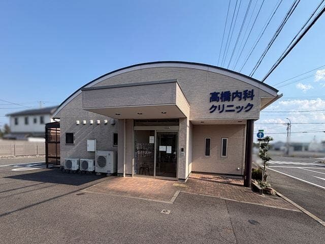 病院