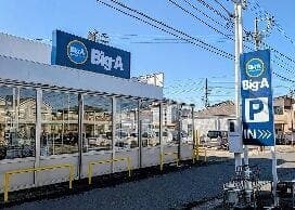 スーパー