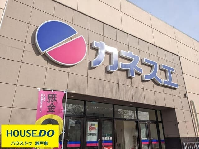 スーパー