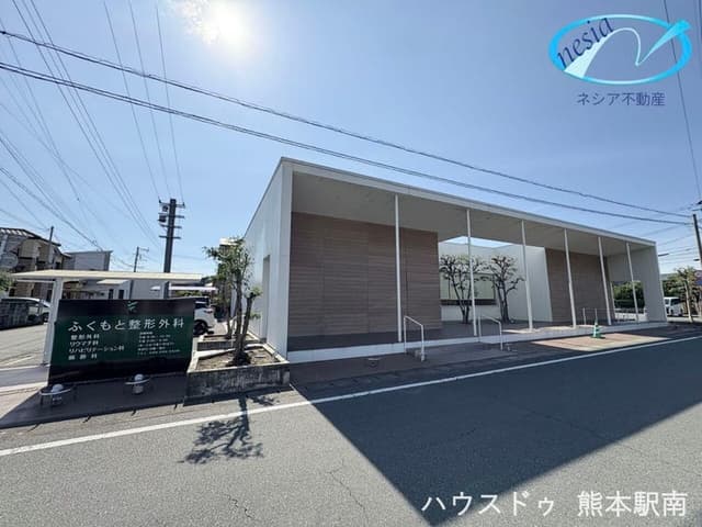 病院