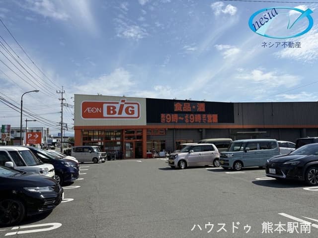 スーパー