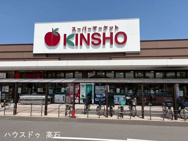 スーパー