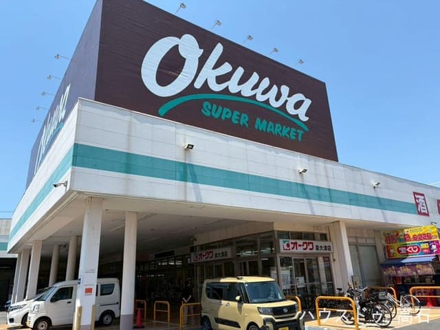 スーパー