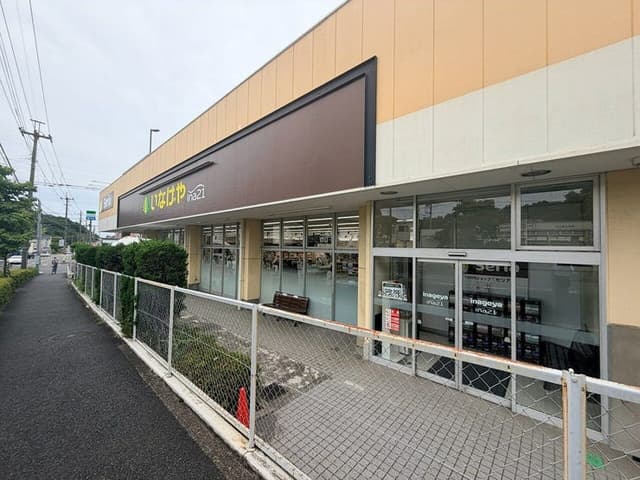 スーパー