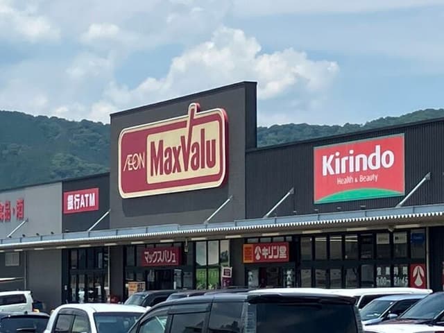 スーパー