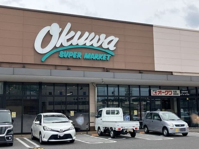 スーパー