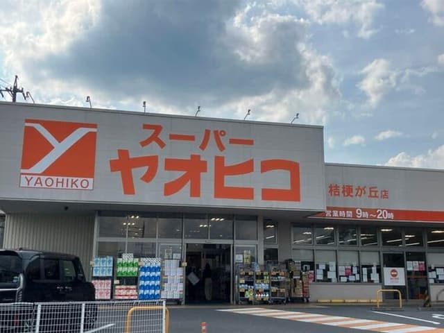 スーパー