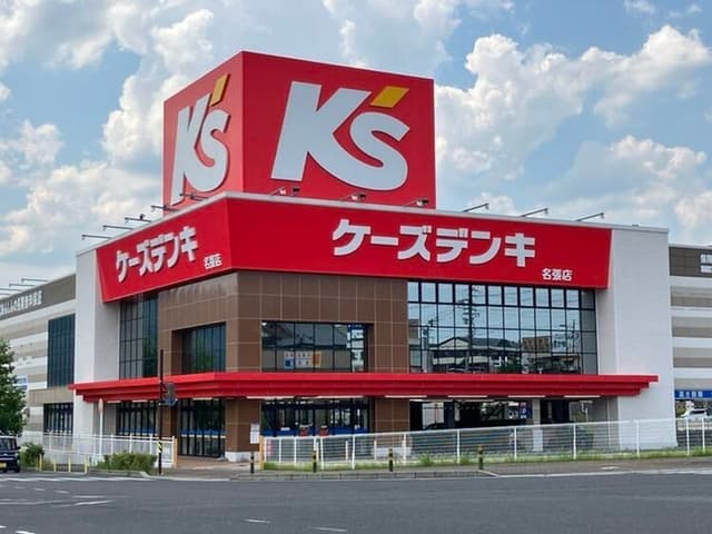 ショッピングセンター