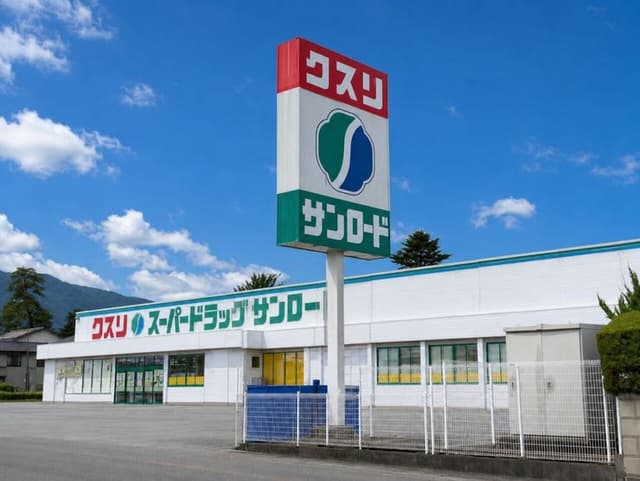ドラッグストア