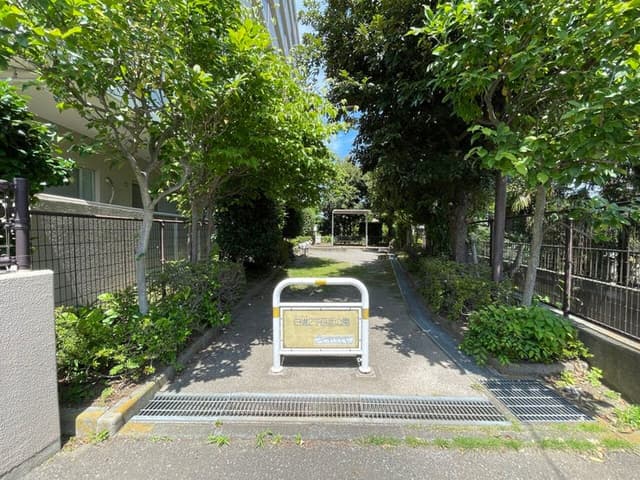 公園