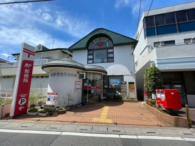 郵便局