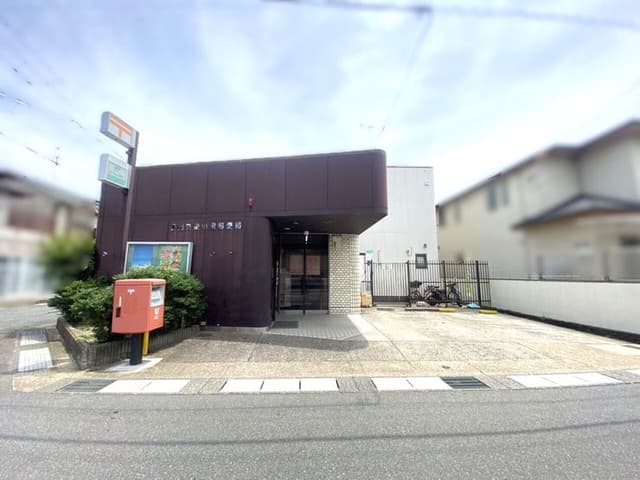 郵便局