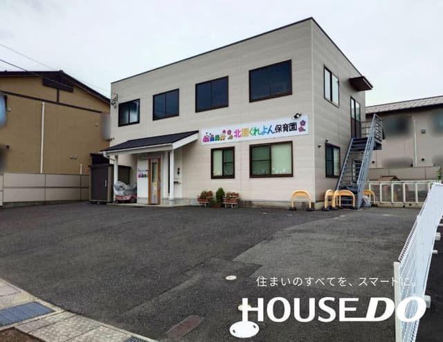 幼稚園・保育園