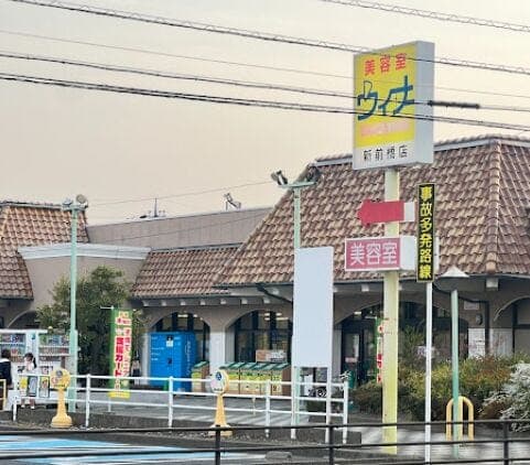 スーパー