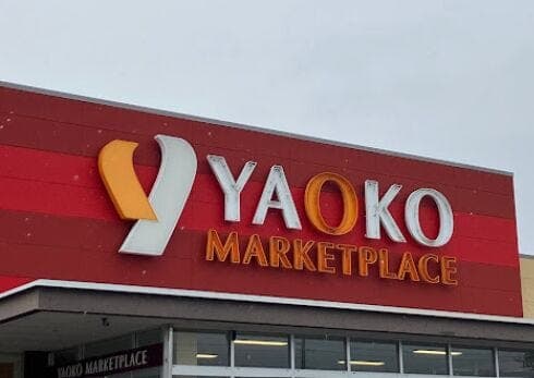 スーパー