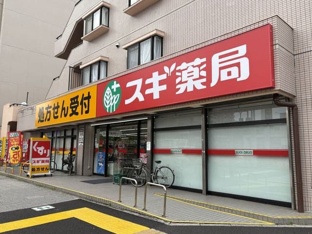 ドラッグストア