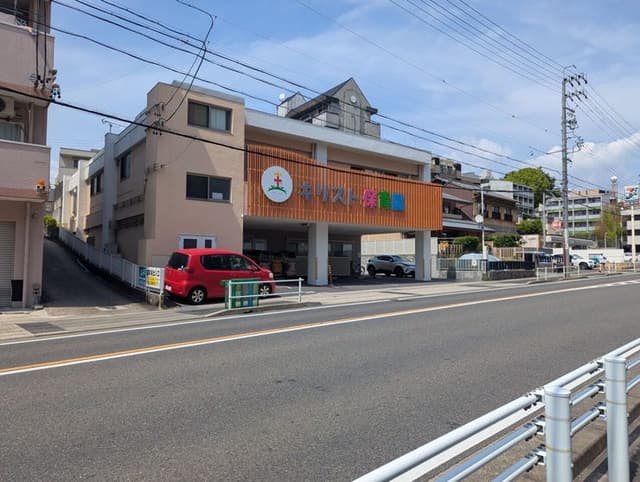 幼稚園・保育園