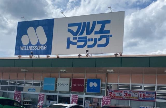 ドラッグストア