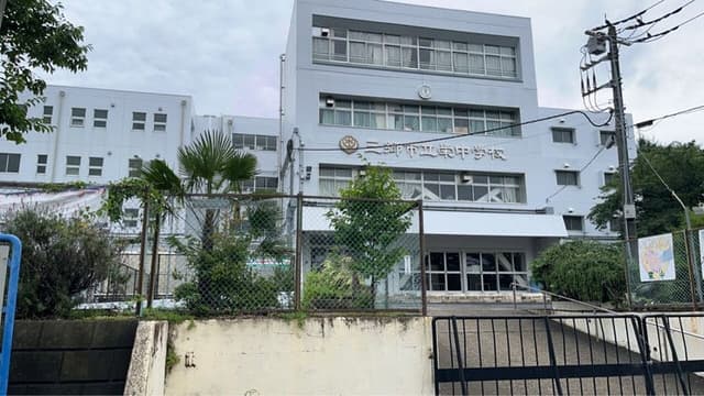 中学校