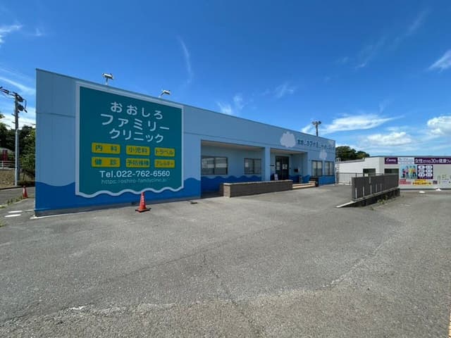 病院