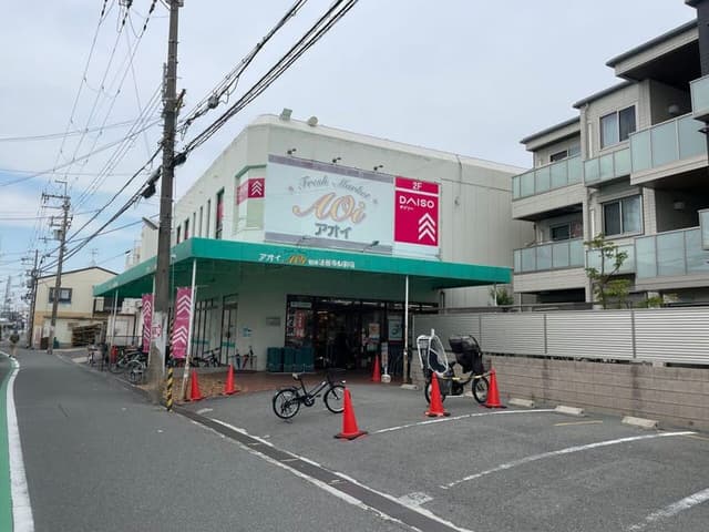 スーパー