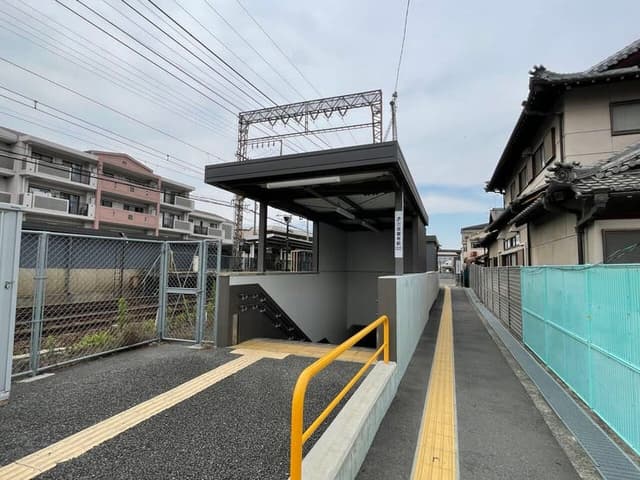 駅