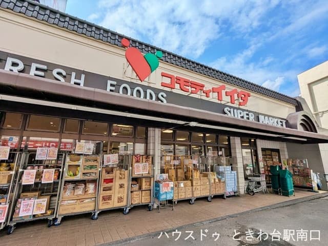 スーパー