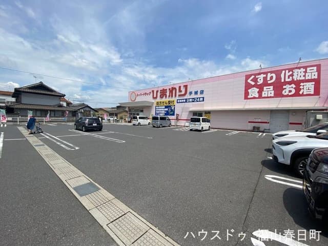 ドラッグストア