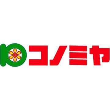 スーパー