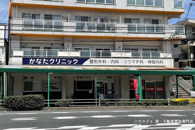病院