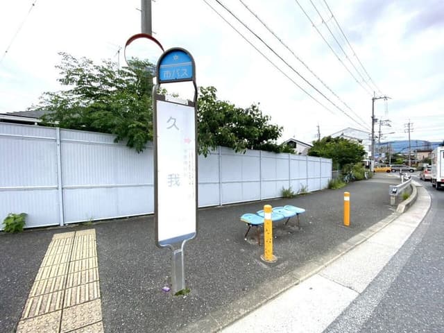 その他環境写真