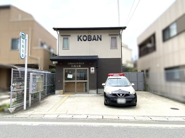警察署・交番