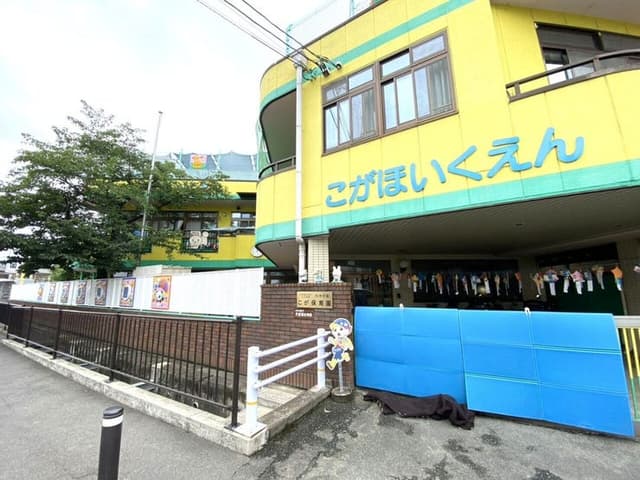 幼稚園・保育園
