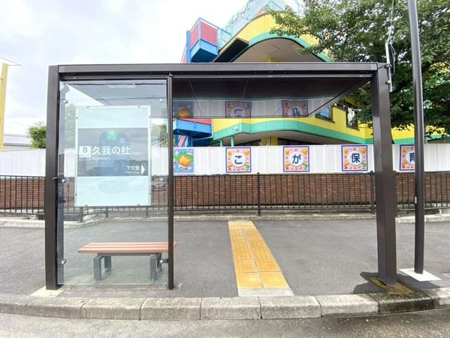 その他環境写真
