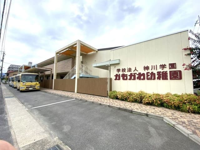幼稚園・保育園