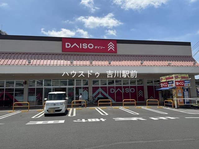 ショッピングセンター