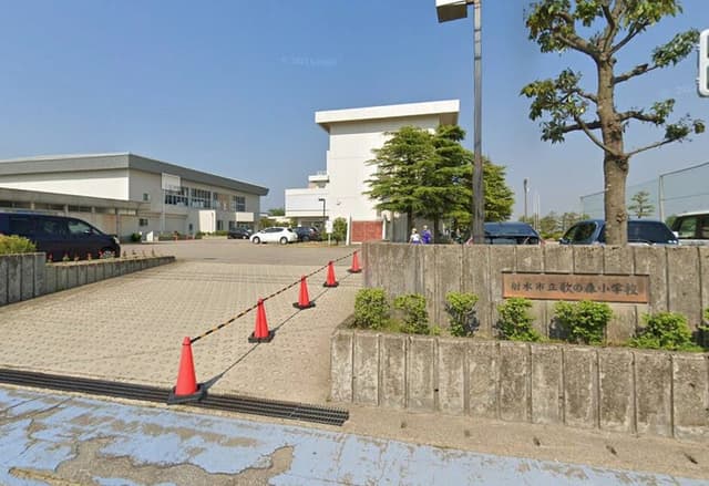 小学校