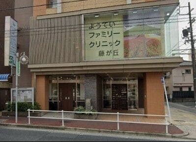 病院