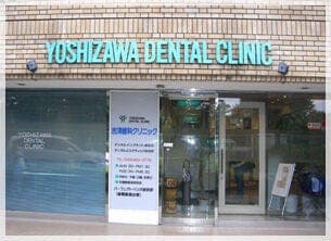 病院