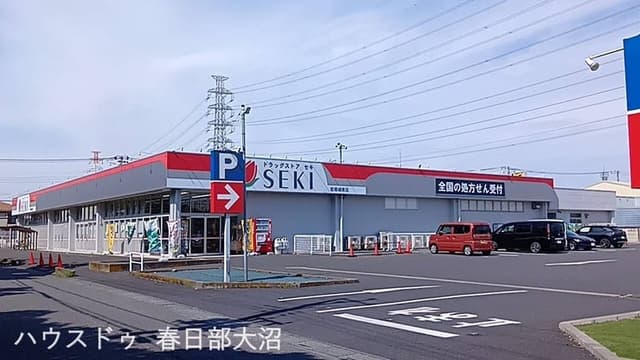 ドラッグストア