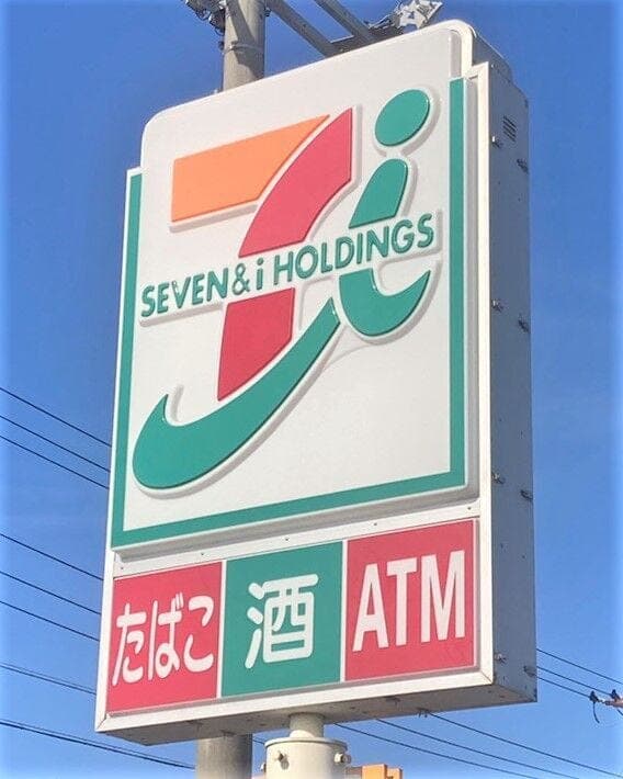 コンビニ