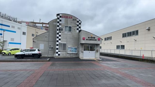 警察署・交番