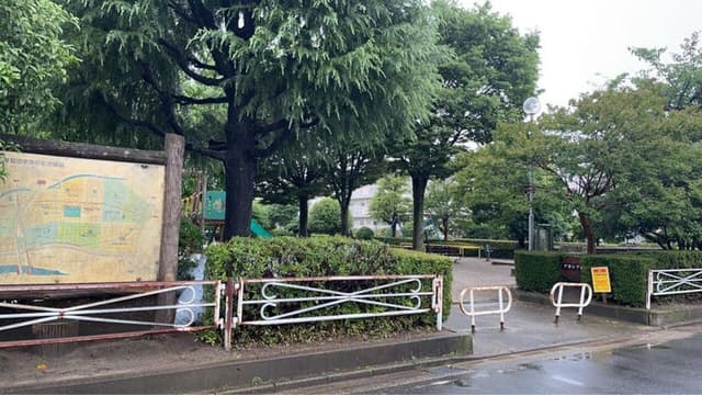 公園