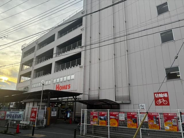 ホームセンター